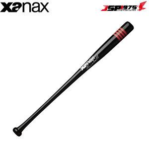 o  UibNX XANAX ؐg[jOobg wbhEFCgobg | 900g ŕs eB[Ō ubN×Pbh 84cm BTB1034