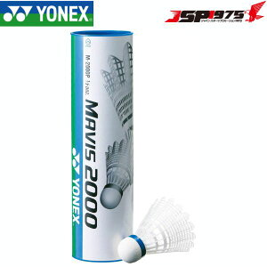  NlR䂤pPbg YONEX lbNX oh~g CrX2000P 16MIDDLE MAVIS2000