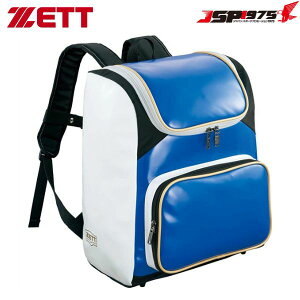 送料無料 ZETT ゼット デイパック エナメル リュック バッグ 野球 Rブルー×ホワイトカラー 34L BA481
