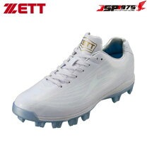 楽天市場】野球 zettスパイク 28cmの通販