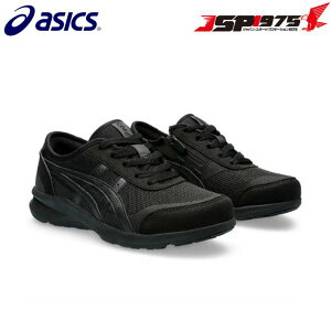 �������� �A�V�b�N�X asics HADASHIWALKER W066 �n�_�V�E�H�[�J�[W066 �X�j�[�J�[ ���f�B�[�X ���� 3E���� ���L ���b�V�� �t�@�X�i�[�t �y�� �y�� ���[�J�b�g �E�H�[�L���O�V���[�Y �J�W���A�� �f�C��