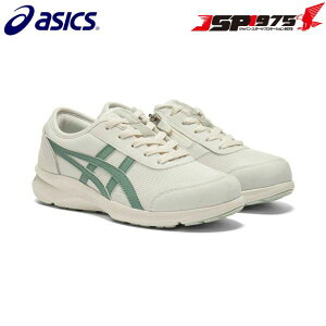 �������� �A�V�b�N�X asics HADASHIWALKER W066 �n�_�V�E�H�[�J�[W066 �X�j�[�J�[ ���f�B�[�X ���� 3E���� ���L ���b�V�� �t�@�X�i�[�t �y�� �y�� ���[�J�b�g �E�H�[�L���O�V���[�Y �J�W���A�� �f�C��