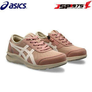 �������� �A�V�b�N�X asics HADASHIWALKER W066 �n�_�V�E�H�[�J�[W066 �X�j�[�J�[ ���f�B�[�X ���� 3E���� ���L ���b�V�� �t�@�X�i�[�t �y�� �y�� ���[�J�b�g �E�H�[�L���O�V���[�Y �J�W���A�� �f�C��