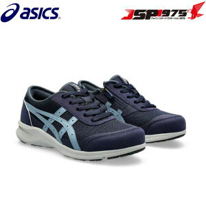 �������� �A�V�b�N�X asics HADASHIWALKER W066 �n�_�V�E�H�[�J�[W066 �X�j�[�J�[ ���f�B�[�X ���� 3E���� ���L ���b�V�� �t�@�X�i�[�t �y�� �y�� ���[�J�b�g �E�H�[�L���O�V���[�Y �J�W���A�� �f�C��