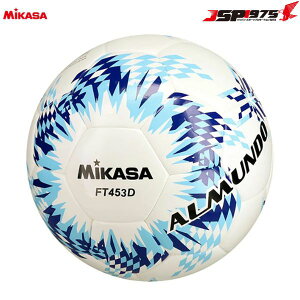  MIKASA ~JT TbJ[{[ 苅4 V[bN u[ Cgu[  FT453D-BLLB