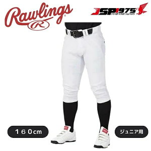�������� ���[�����O�X Rawlings�W���j�A�p 4D8+PLUS �E���g���n�C�p�[�X�g���b�`�p���c �V���[�g�t�B�b�g �z���C�g 160�T�C�Y APP14S01J