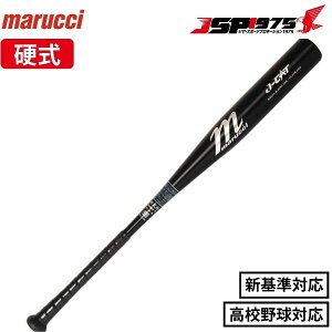2024VΉ }[` marucci d obg J-CAT gbv~hoX 83cm 900g Z싅 2023f dp obg d싅 dobg Z l   MJHSJC2