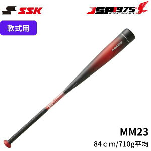  o GXGXPC SSK   obg FRPobg MM23 gbvoX 84cm ubN×bh obg ʓ p obg c