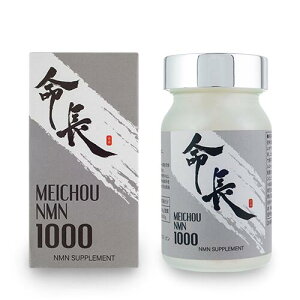 �y2�Z�b�g�z����(MEICHOU)NMN 1000 60��(20����) �j�R�`���A�~�h���m�k�N���I�`�h �G�k�G���G�k Sirtuin �T�[�`���C�� �R�G���U�C��Q10 ���{��