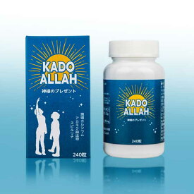 カドアラ KADO ALLAH 240粒(30日分) 成長期サプリメント 子供 身長 成長 カルシウム ビタミン アルギニン 骨 歯 Ca 栄養