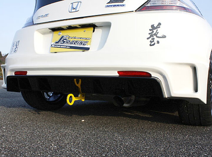楽天市場】ジェイズ レーシング, ZF1 CR-Z リアディフューザーTYPE-S 