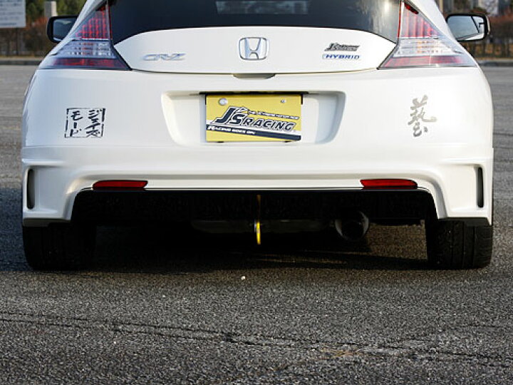 楽天市場】ZF1 CR-Z リアディフューザーTYPE-S : JSRACINGオンライン 
