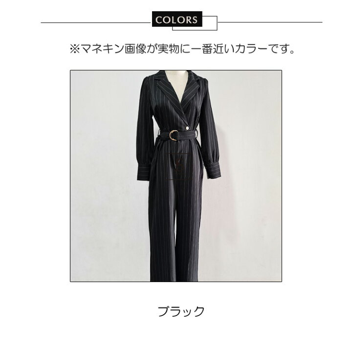 楽天市場】パンツドレス ストライプ柄 パンツスタイル パンツスーツ 