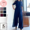 FashionSale全品5%OFFCouponアウトレットパンツドレス 結婚式 全4色 パーティードレス パンツ レース かっこいい オールインワン ロング パンツ ワイドパンツ かっこいい ウエストゴム フリル レース袖 きれいめ 上品 大きいサイズ 紺 黒 ロングドレス お呼ばれ ゲストドレス