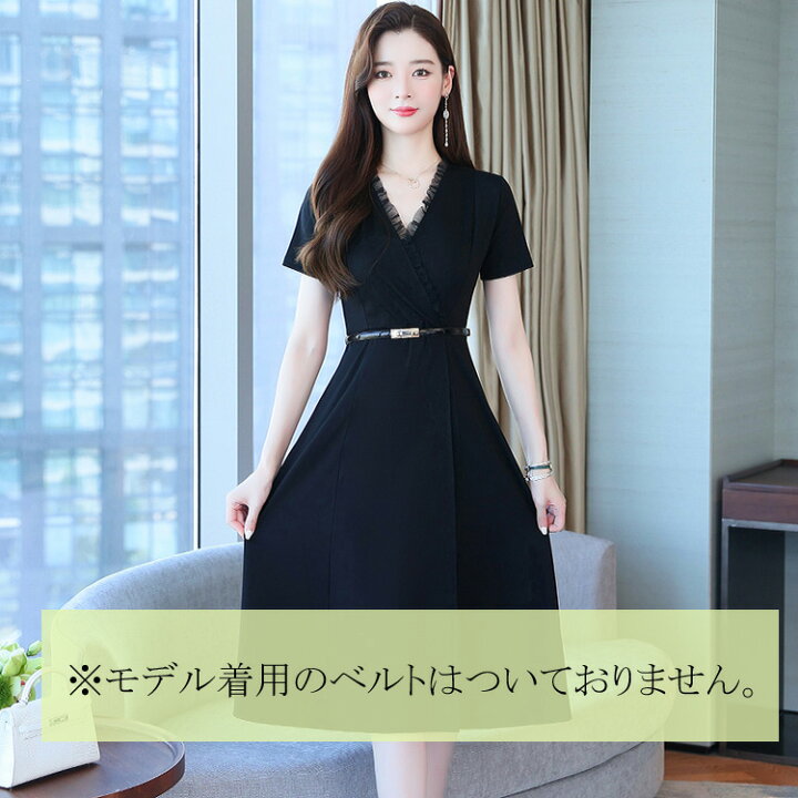 楽天市場】Aラインワンピース 結婚式 謝恩会 お呼ばれ 無地 シンプル V 