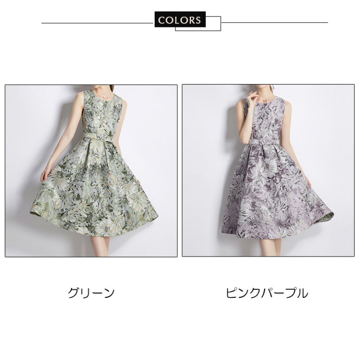 楽天市場】花柄ワンピース 全2色 ベルト付き ジャガード風 パーティー 