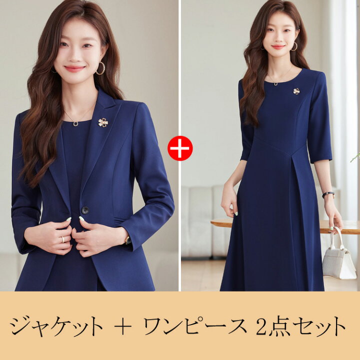 楽天市場】ワンピーススーツ 2点セット 【ジャケット+ワンピース】全4 