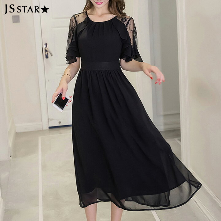 模索 ブラスト 海洋 楽天 黒 ロング ドレス Sr T Jp