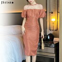 FashionSale全品5%OFFCoupon オフショルダー風 ボリューム袖 パーティードレス お呼ばれドレス 半袖 ブラックドレス 黒 膝丈 ひざ丈 きれいめ かっこいい 上品 結婚式 二次会 成人式 同窓会 春夏秋冬オケージョンjy8301704