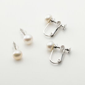 閉店セール　在庫限りのお得な商品 7mmアップ ぼたん型 淡水パール ピアス イヤリング ホワイト系 ナチュラル系 真鍮 チタンロジウムメッキ ピアス イヤリング ねじ式 ばね式 淡水真珠 ボタン型