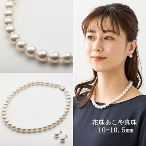 ^lbNX y42cm/45cmi10-10.5mmjz p[lbNX COorsAXZbg Ԏ AR ^lbNX pP[XA@ւ̊ӕʏt