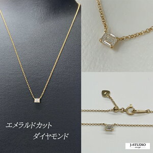 【鑑定カード付き】約45cm K18 YG エメラルドカット ダイヤモンド ペンダント 約0.2カラットUP 18金 イエローゴールド Pt950 プラチナ ネックレス あずきチェーン エメラルド カット スライドアジ