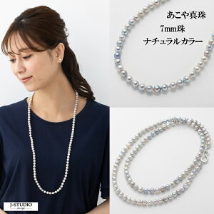 ^ 80cm 7mm i`J[ lbNX AR ^ i`n O lbNX 8tbN ߋ Vo[ SV925 AR p[ OlbNX