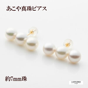  ^ fUC sAX zCgn Eh^ 18 CG[S[h |Xg 7`7.5mm 3 AR p[ sAX 7mm 7.5mm K18 YG |Xg