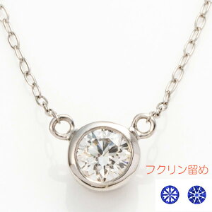 _Ch 0.2ct HC(n[gL[sbh) y_g lbNX v`i _Ch Ӓ菑t 40cm 45cm v`ilbNX t[AWX^[t fB[X