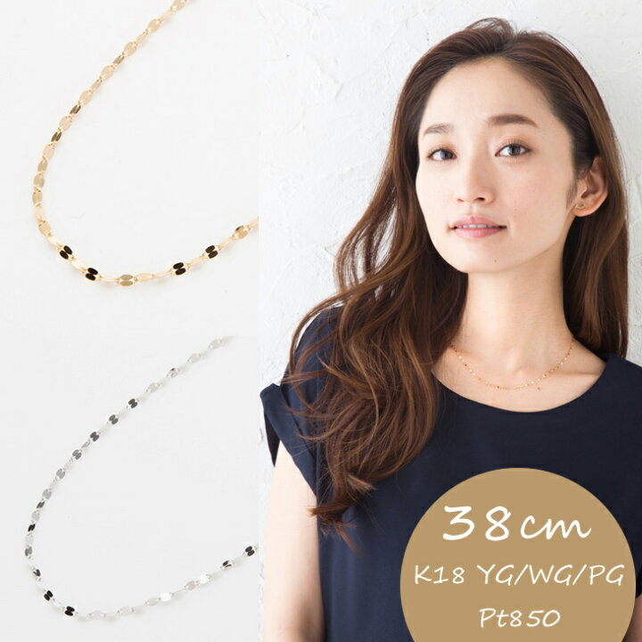 楽天市場 約38cm ペタル チェーン ネックレス ゴールド ホワイトゴールド ピンクゴールド プラチナ 18金 K18ネックレス プラチナネックレス K18 Yg Wg Pg Pt850 レディース J Studio ジェイスタジオ