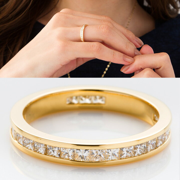 楽天市場】フルエタニティリング プリンセスカット K18(18金 ゴールド  