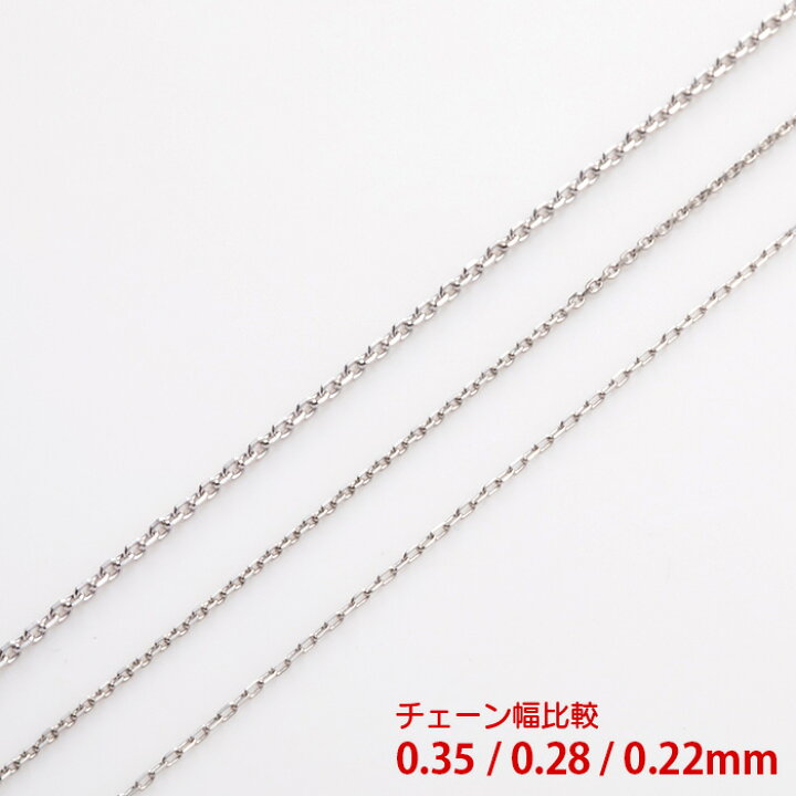 楽天市場】アズキ 小豆 チェーンネックレス スライドアジャスター付き  