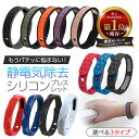 【楽天スーパーセール！1000円ポッキリ！】【flow charm公式 正規品】【楽天ランキング第1位獲得！】静電気除去グッズ…