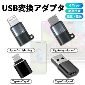 Cosmonauts Ki USBϊA_v^ Lightning CgjO ^CvC Type-C Type-A ^CvA iPhone iPad android [d P[u AhCh PC Mac RlN^