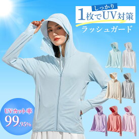 【楽天スーパーセール！】【varjo公式 正規品】ラッシュガード レディース パーカー UVカット 紫外線対策 水着 涼しい 日焼け防止 99.95％ 夏 薄手 速乾 接触涼感 マリンスポーツ ダイビング キャンプ 登山 BBQ 買い物 散歩 ジョギング ウォーキング フード付き プール