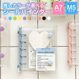 �V�[���� �o�C���_�[ ���t�B��10���t�� ���� �N���A �z���_�[ �t�@�C�� �P�[�X A7 M5 �͂����� ���̎q �蒠 �m�[�g ������ �g���J ���킢�� ������� �Ղ��Ղ� �������� ���̃V�[�� �g���[�f�B