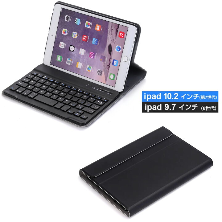 楽天市場】【3ヶ月安心保証】在宅 ワーク ipad 10.2 キーボード ケース 
