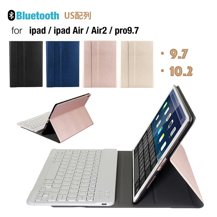 楽天市場】【3ヶ月安心保証】在宅 ワーク ipad 10.2 キーボード 