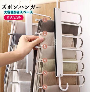 ズボン ラック 生活雑貨の人気商品 通販 価格比較 価格 Com