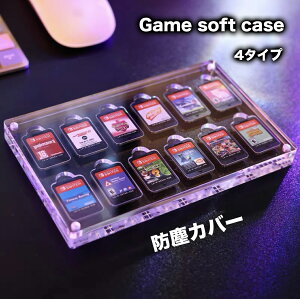 jeh[ XCb` \tg P[X 14 12 9 6[ nintendo switch J[hP[X Q[\tg P[X Switch\tgP[X e [ ^ g