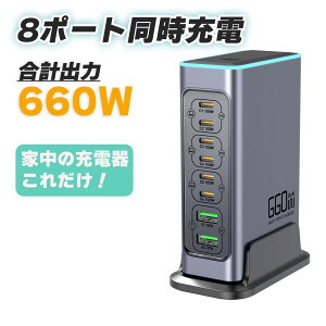 8䓯[d }[dPD100W AC A_v^[ RZg 8|[g^Cv PD PPS 65WΉ USB [d 65W ^Cvc type-c USB-A USB-C ᔭM MacBook/Windows PC/m-g/iPad/iPhone/AndroidȂǋ@ɑΉv[