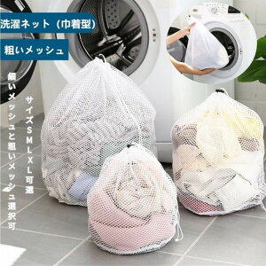 ブラジャー ケース 洗濯ボール ネットの人気商品 通販 価格比較 価格 Com