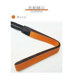 【楽天1位】カメラストラップ 一眼レフ おしゃれ かわいい カメラ ストラップ ミラーレス 綿デニム素材 ショルダーストラップ 斜めがけ 長さ調節 シンプル カメラネックストラップ 速写ストラップ 望遠レンズ 対応 アウトドア 旅行 全3色 ネコポス送料無料！【ra59509】