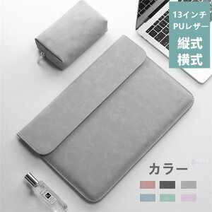 13インチ Macbook Pro パソコンバッグ ケース 通販 価格比較 価格 Com