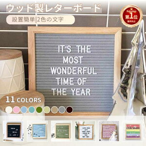 yyV1ʁzEbh^[{[h Ŕ p[ct TCY25*25*4cm ` L |bv TC{[h bZ[W{[h oYj QA[g JXj EFJ{[h Felt Letter BoardBoard 
