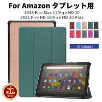 楽天市場】fire hd 10 カバー フィルム付きの通販