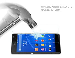 Sony Xperia Z3 SO-01G/SOL26/401SOpKXیtB/ts یV[/یV[g/ 0.3mmdx9H Xperia Z3wʗpKXیtB lR|XIyra30701z