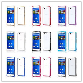 楽天市場 Xperiaz3compact アルミバンパーの通販 楽天市場 Xperiaz3compact アルミバンパーの通販
