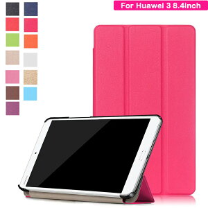 HUAWEI MediaPad M3 8.4^dtab Compact d-01J/8.4C`BTV-W09/BTV-DL09p蒠^ی샌U[P[X/3܂/X^hJo[/13F/㎿ VN NX}X v[g Mtg lR|XIyra21806z