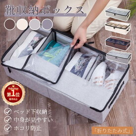 楽天市場 ソファ下 収納 インテリア 寝具 収納 の通販